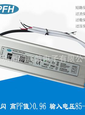 AC85-265V宽电压高PF值24V8.3A 24V200WLED防水电源 PF≥0.99