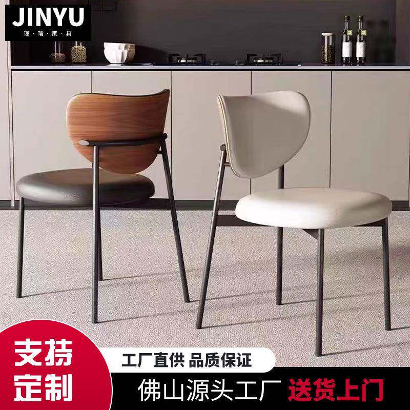 吃饭椅简约餐椅家用轻奢客厅餐桌椅北欧餐厅凳子高级感靠背椅子