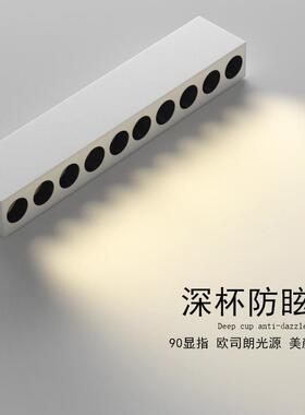 无主灯设计师长条线性灯玄关客厅家用格栅灯 led深杯防眩明装射灯