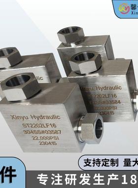 超高压弯通接头ST600203高压三通接头高压四通接头厂家