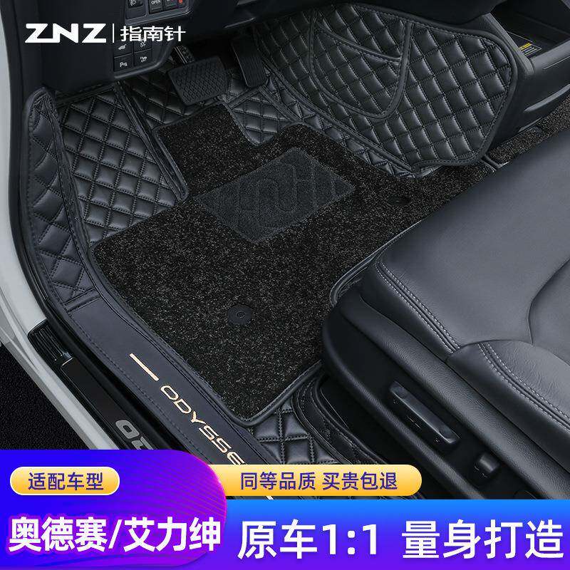 适用本田奥德赛脚垫艾力绅七7座专用混动09款老款汽车丝圈 全包围