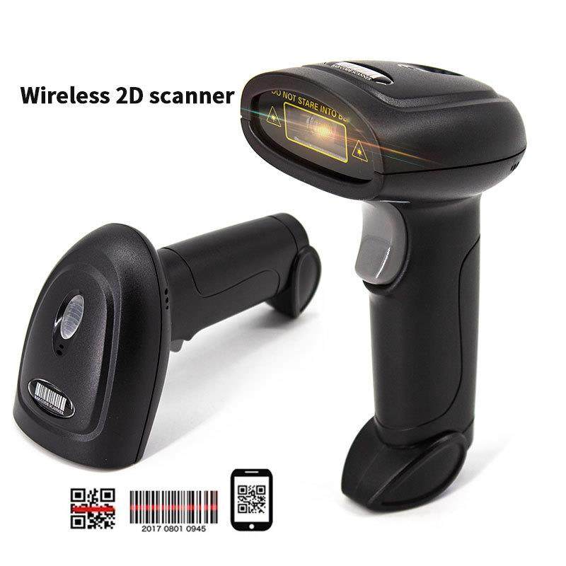 蓝牙无线扫码枪超市便利店自感应扫描器快递出入库扫描仪手持式
