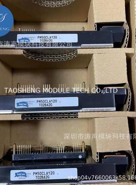 模块PM50CLA120/CL1A PM75CLA120/75CL1A PM50RLA120/RL1A 咨询下