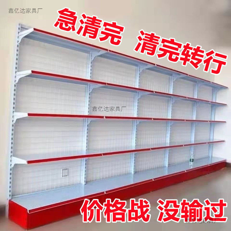 超市货架批发便利店商店小卖铺母婴店士多店多层多功能展示货架子