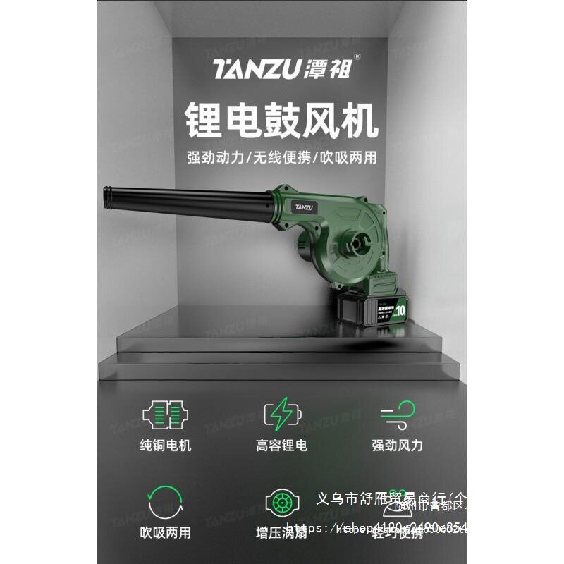 潭祖鼓风机锂电充电吹风机工业用吹灰机小型家用电脑吸尘器吹包邮