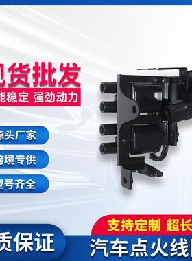 点火线圈27301 02630 27301 02800 适用现代阿托斯1.1L汽车高压包