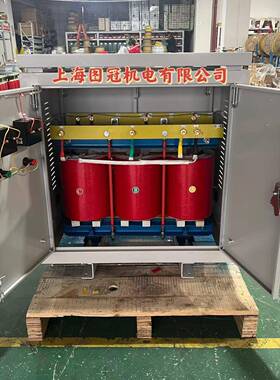690V660v480V440v变380V转220v200v三相干式隔离变压器5kva10KW30