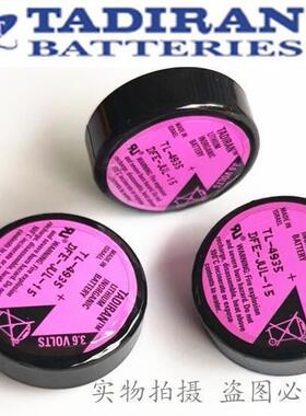 塔迪兰Tadiran TL-4935 1/6D 3.6V锂电池1700mAh TL-4935/P