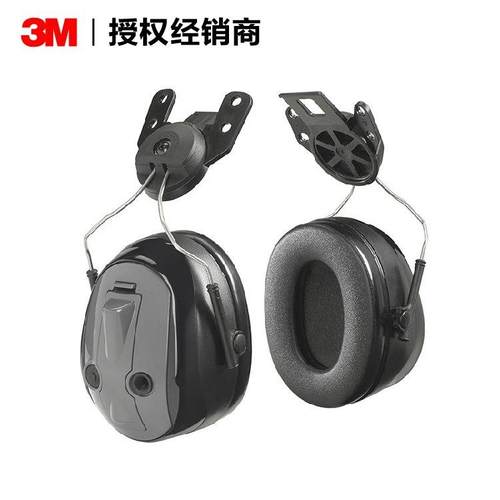 3M PELTOR