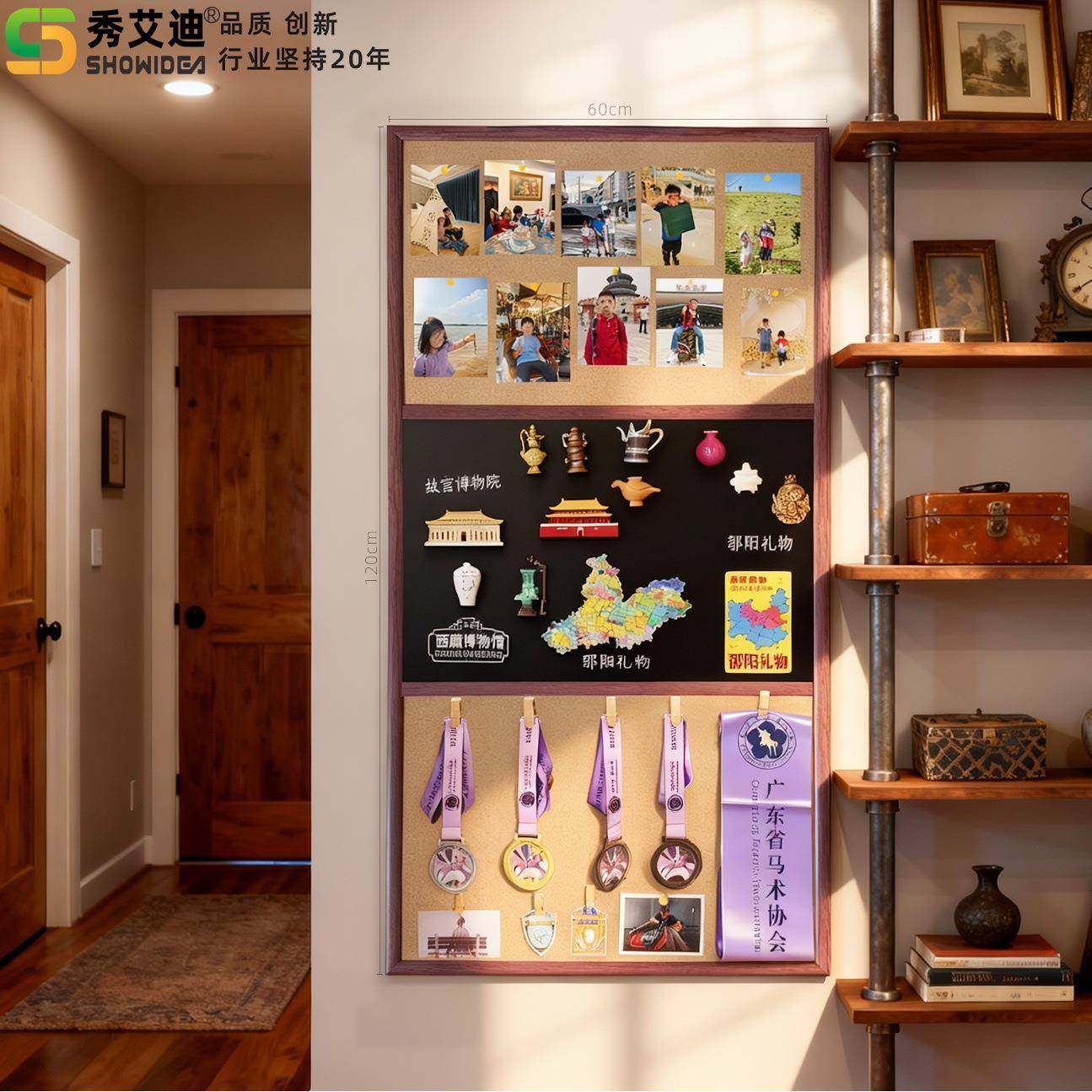 秀艾迪软木板黑板一体式三拼组合板可磁吸板文创冰箱贴展示板创意