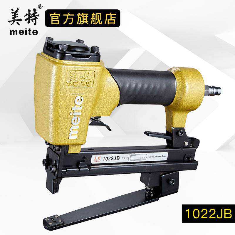 美特1022JB气动码钉枪接驳订书机带底座U型钉枪打薄铁皮铁皮钉枪