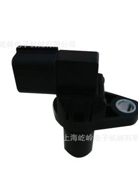 曲轴及凸轮轴位置传感器J5T23281 适用于马自达汽车 车用改装配件