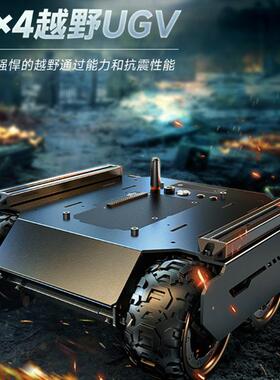 UGV02灵活可扩展型6×4越野UGV 多种上位机带扩展轨道ESP32下位机