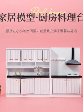 1：12娃娃屋dollhouse过家家微缩食玩模型白色厨房料理台两件套
