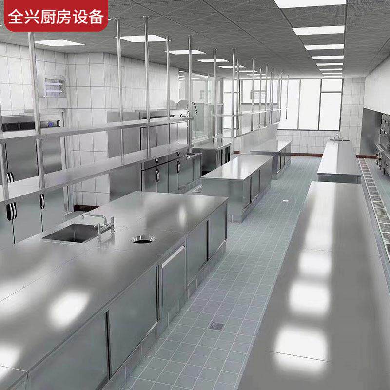 天津设计安装维修酒店商用不锈钢整体厨房设备跨境酒店食堂灶具