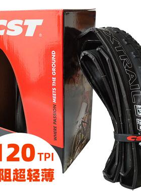 CST正新超轻轮胎C-FT1 26 27.5 29X1.95 山地车外胎竞赛自行车胎