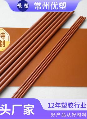 PI板 聚酰亚胺棒 常州 耐高温本色 运输机械加工电子 零切