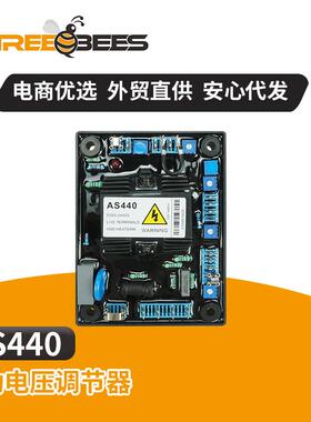 AVR AS440柴油发电机配件E000-24403自动电压调节器