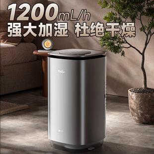 亚都(YADU)无雾加湿器空气加湿净化一体机SZM1100-V12(Hi)