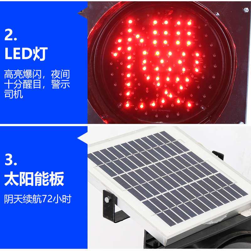 太阳能爆闪灯 太阳能黄闪灯带慢字交通设施黄闪灯太阳能灯300/400