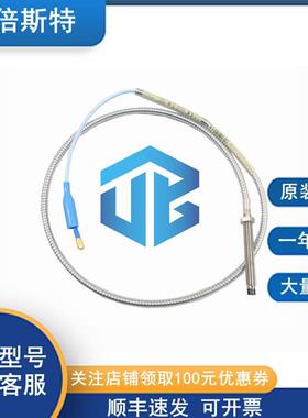 本特利 Bently 库存现发 300103-00-05-10-02-05