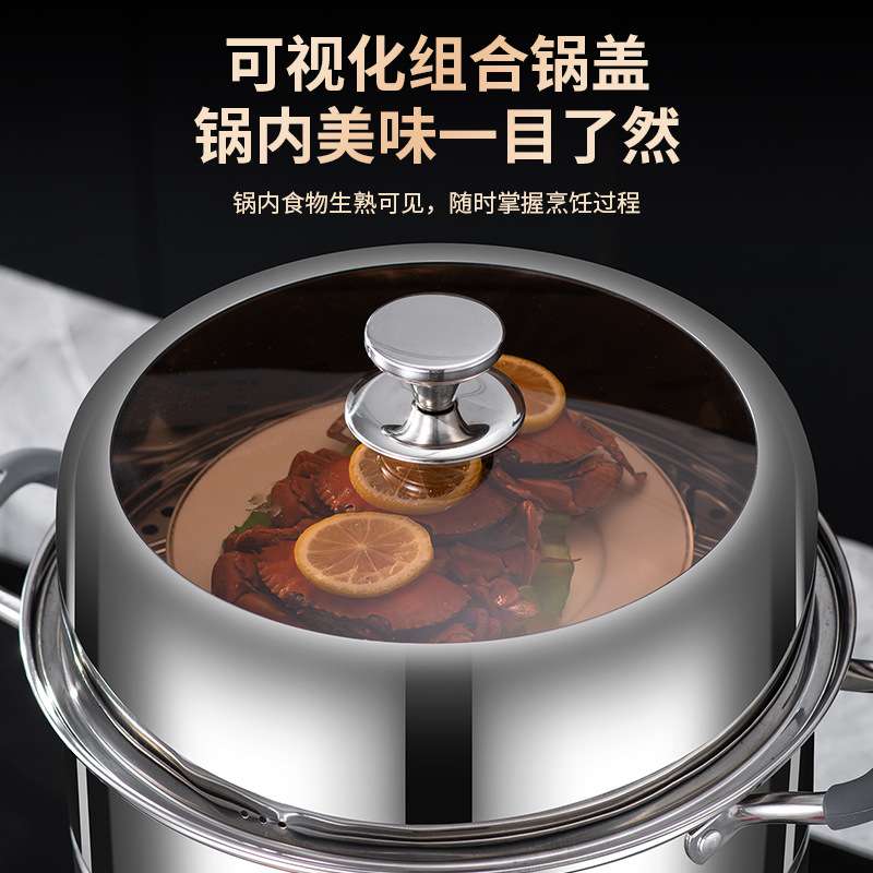 304不锈钢复底蒸锅大容量上蒸下煮三层蒸煮锅家用汤锅电磁炉通用