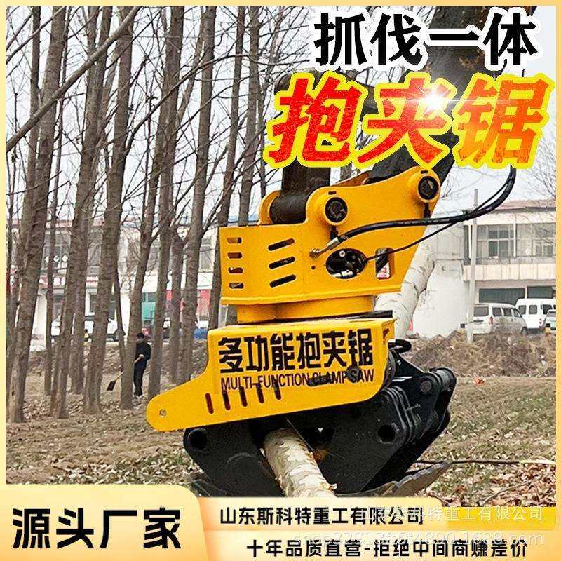 全液压多功能抱夹剧伐木机园林修剪林业机械伐树机厂家直售,模玩/动漫/周边/娃圈三坑/桌游,模型制作工具/辅料耗材,淘宝优惠券,粉丝福利购,淘宝优惠卷