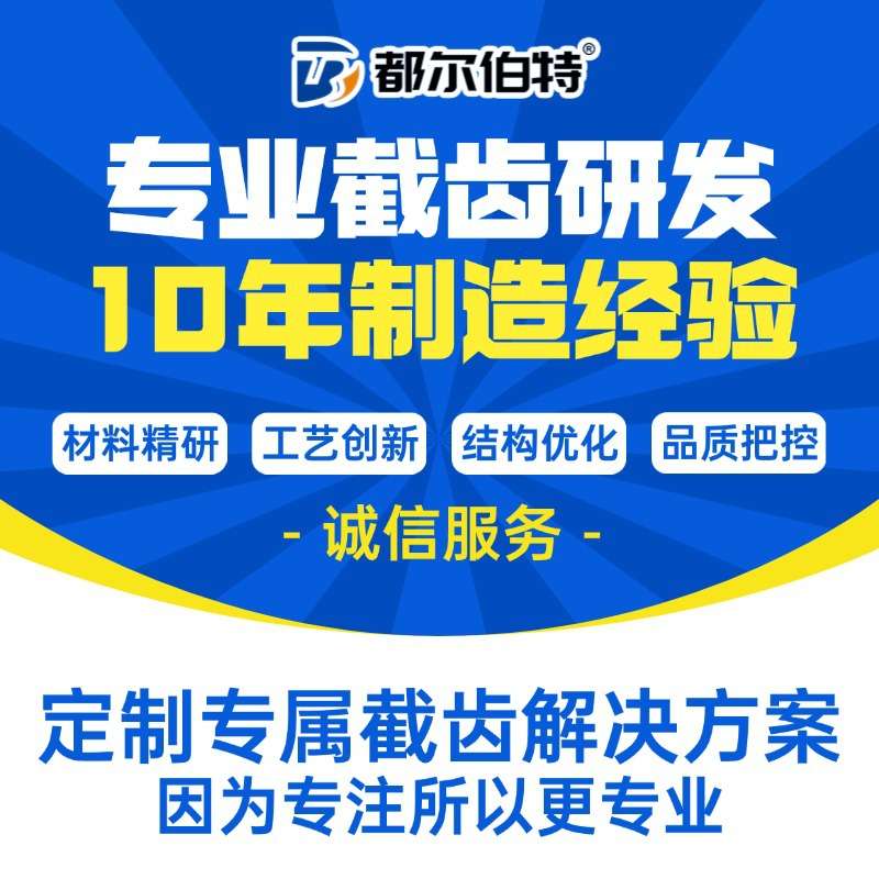 都尔伯特 U85采煤机截齿钻头镐形截齿硬岩超硬岩煤机配件厂家直供