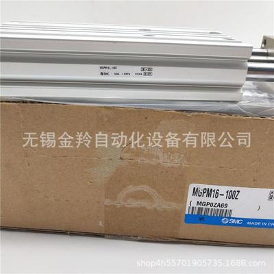 SMC气缸MGPM16-10Z 20Z 25Z 30Z 40Z 50Z 60Z 75Z 100Z 250Z 25AZ