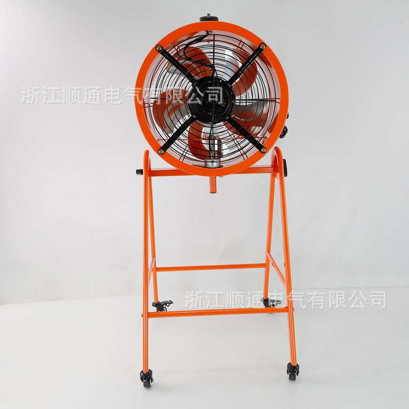 岗位式轴流风机STQ-40工业移动排风扇220V换气扇通风设备三挡调速
