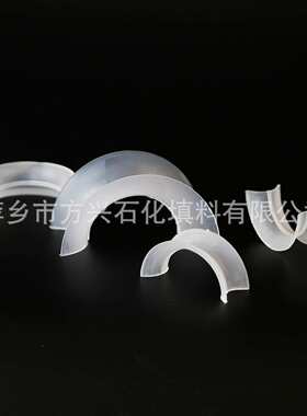 PP矩鞍环 25㎜/50㎜塑料矩鞍环填料 马鞍环填料耐腐蚀