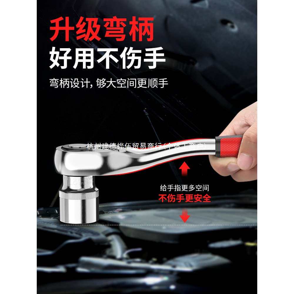 汽修工具套装修车专用小飞组合套筒随车多功能套管棘轮扳手l90
