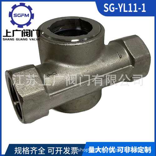 SG-YL11-1叶轮视镜 304水流指示器 不锈叶轮视镜 水流观察器 偏心