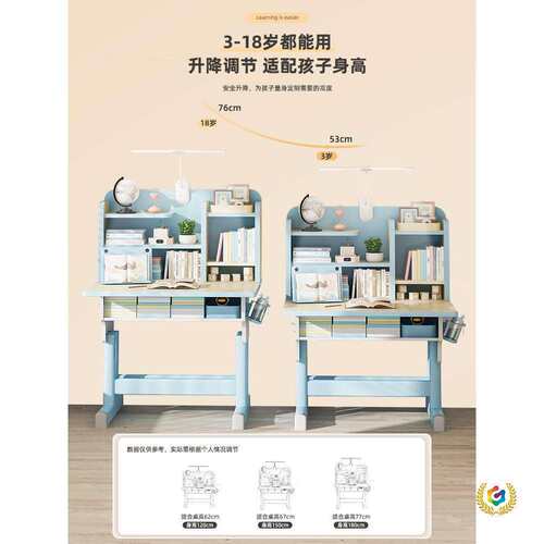 可升降儿童学习桌小学生家用作业写字课书桌椅子组合套装2026新款