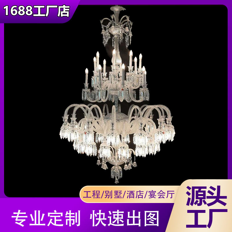 复式楼水晶大吊灯大厅楼中楼吊灯别墅挑空大吊灯酒店大堂工程灯具
