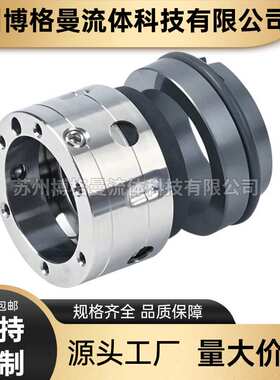 厂家直供 XHXS350-330M8机械密封 广州昕恒泵用机械密封件 现货