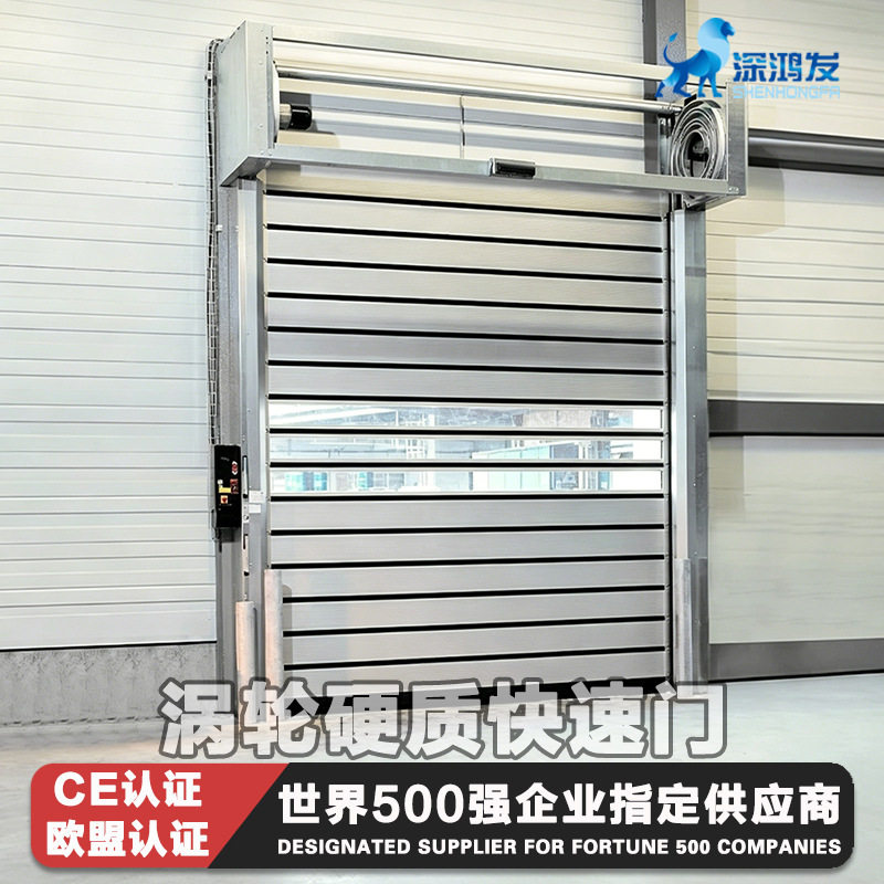 深鸿发铝合金硬质门防火螺旋卷闸门工业仓库自动感应门涡轮硬质门
