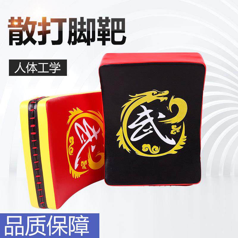 PU脚靶散打脚靶拳击加厚方型腿靶泰拳搏击靶健身训练跆拳道方靶