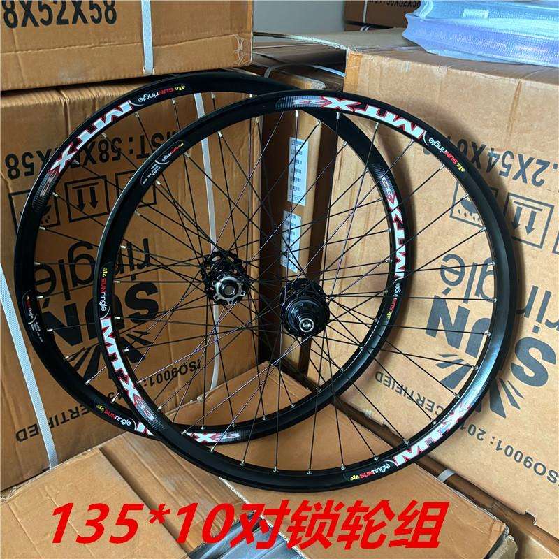 240响RUJIXU土坡车对锁 MTX33 MTX39太阳圈轮组AM速降6爪3齿