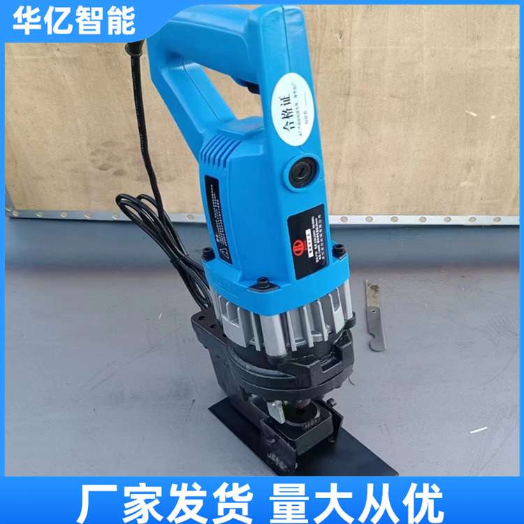 手提电动液压冲孔机打孔器开孔器铜板排角铁槽钢打孔机小型