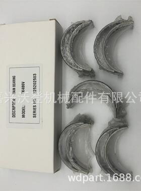 129001-02931 13-920主轴瓦用于洋马TK486V 发动机