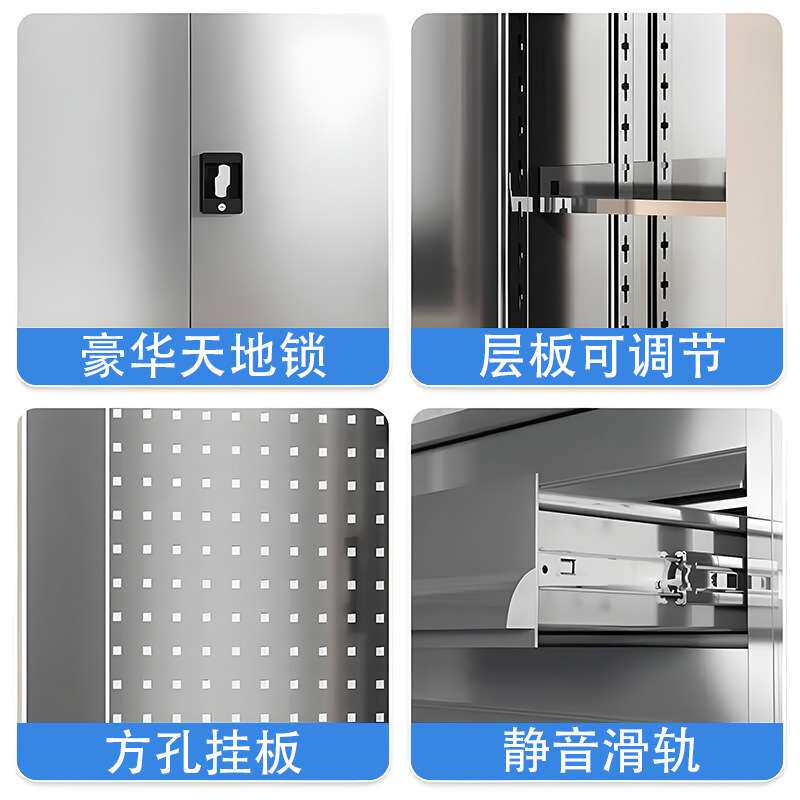不锈钢五金工具柜重型收纳柜子工具箱汽修车间零件柜工具柜双开门
