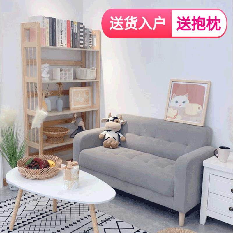 现代简约双人布艺沙发北欧小户型公寓租房家用客厅卧室服装店,模玩/动漫/周边/娃圈三坑/桌游,模型制作工具/辅料耗材,淘宝优惠券,粉丝福利购,淘宝优惠卷