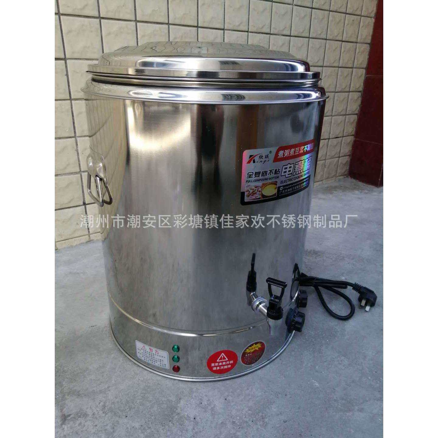 伟纳斯欣琪双层蒸煮桶不锈钢电热蒸煮桶不粘陶晶底复底开水桶蒸桶,模玩/动漫/周边/娃圈三坑/桌游,模型制作工具/辅料耗材,淘宝优惠券,粉丝福利购,淘宝优惠卷