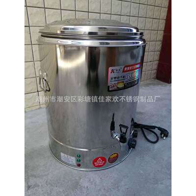 伟纳斯欣琪双层蒸煮桶不锈钢电热蒸煮桶不粘陶晶底复底开水桶蒸桶