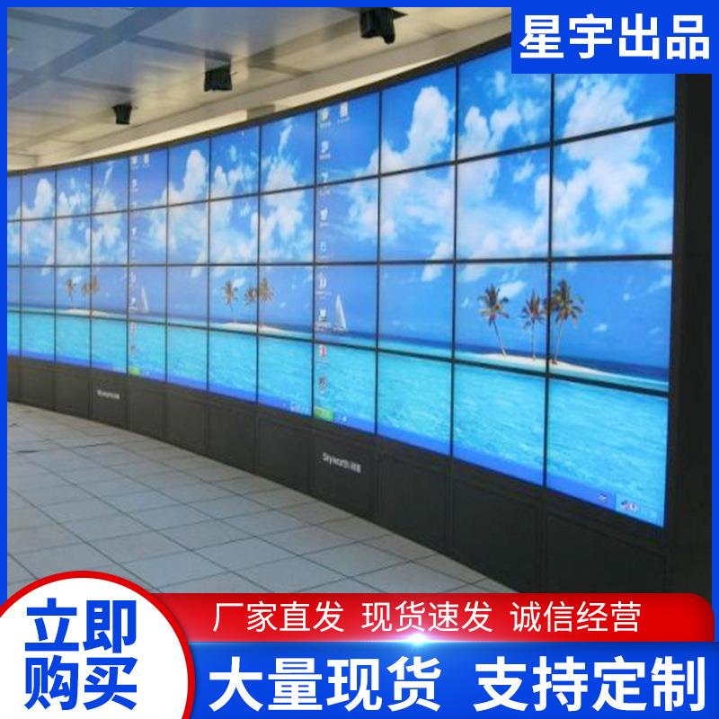 监控会议室大屏幕无缝拼接液晶电视墙 小区安防监控高清电视墙