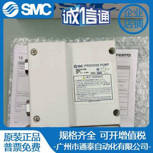 PA5210/PA5213/PA5113-06-04 PA3210/PA3113-03/N/F03 SMC隔膜泵
