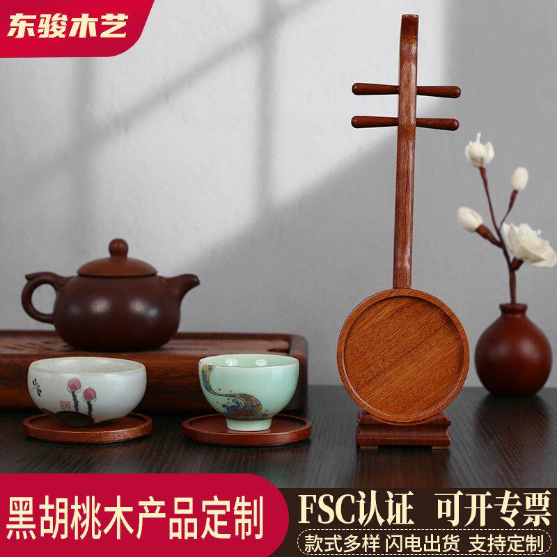 东骏黑胡桃实木杯垫家用茶室创意复古茶杯垫高档复古茶道零配厂家