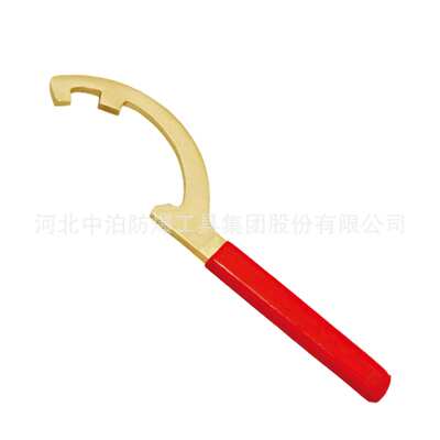 桥防防爆工具防爆可调式勾扳手防静电铝铜合金无火花月牙钩型扳手