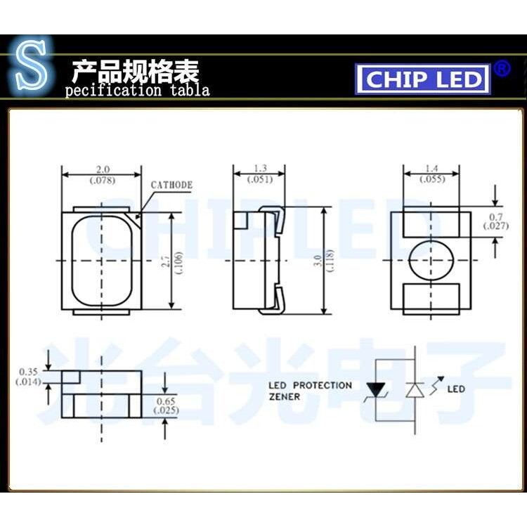 LED贴片灯珠3020灯珠冰蓝浅蓝色灯高亮贴片灯珠光源发光二极管SMD